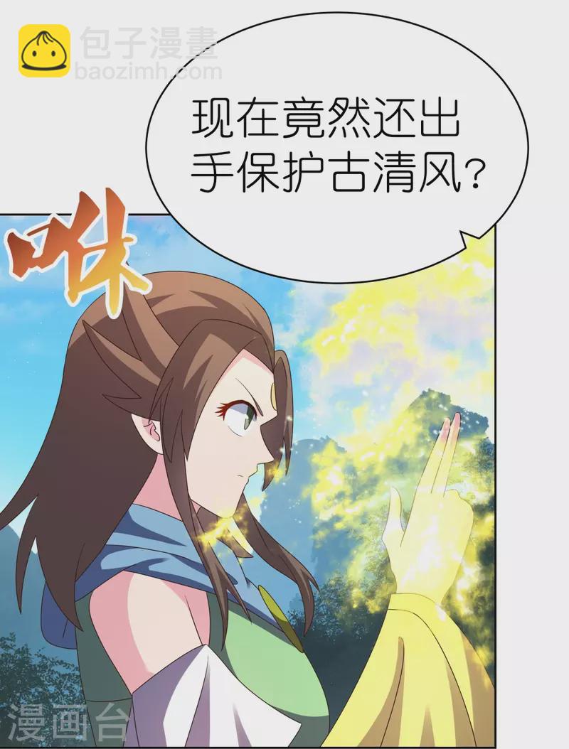 第407话 无耻之徒12