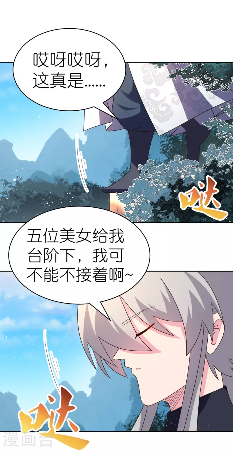 第407话 无耻之徒14