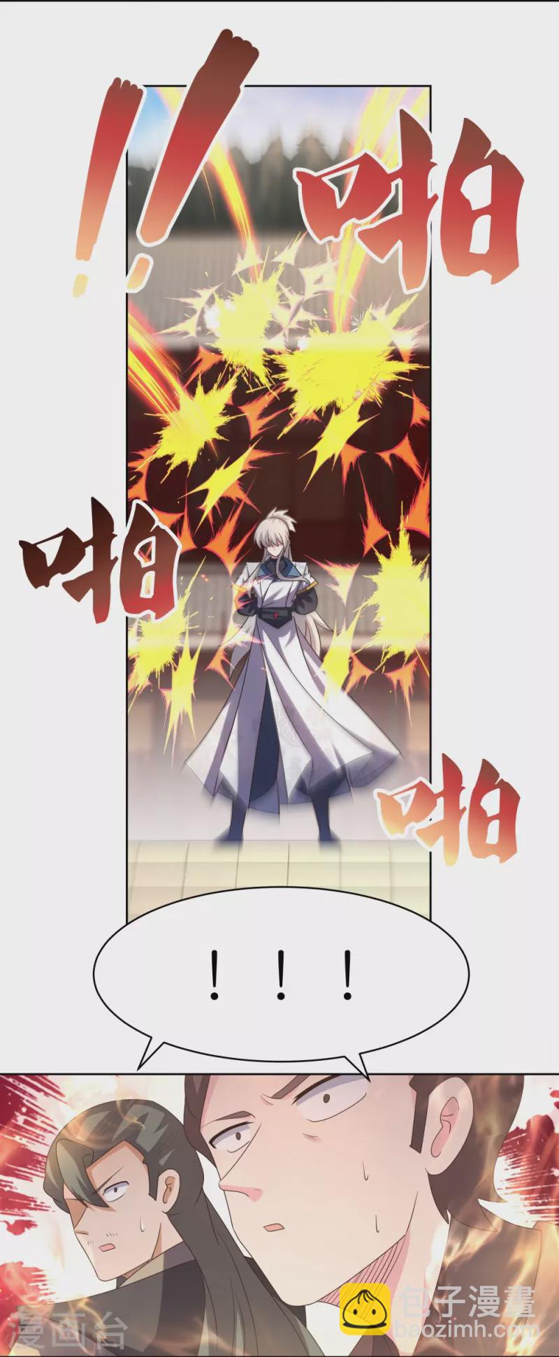 第407话 无耻之徒9