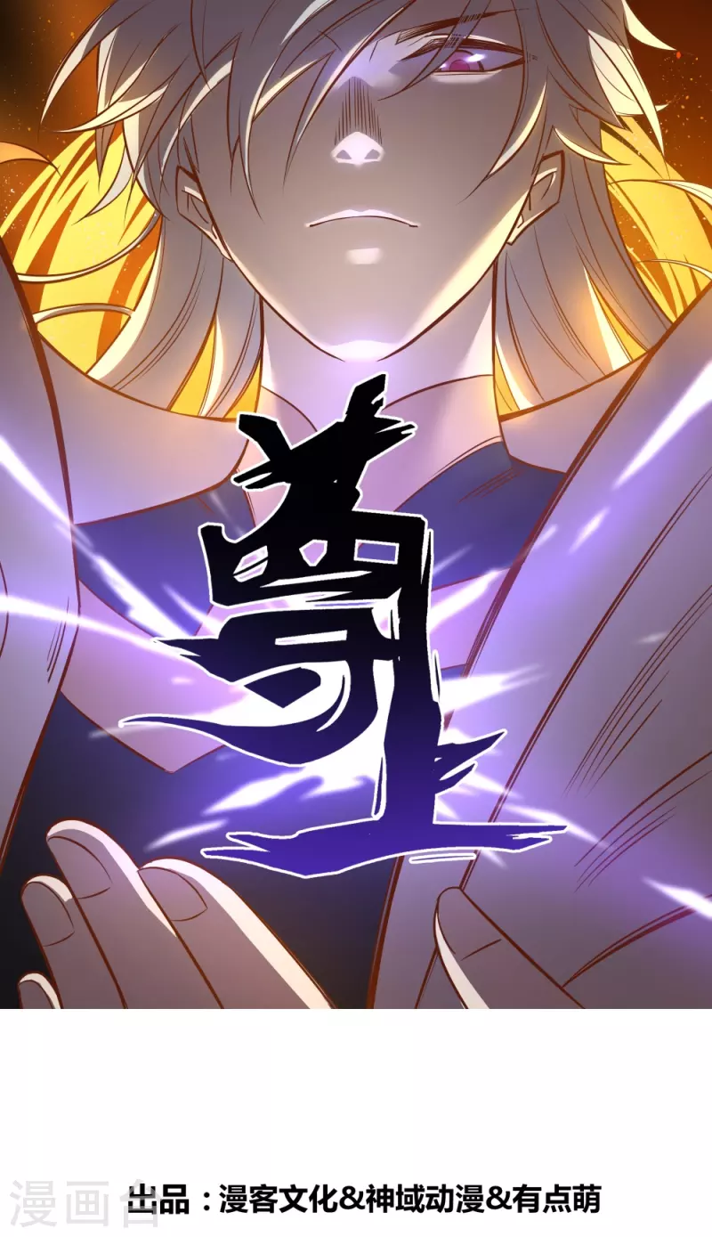 第408话 静观其变0