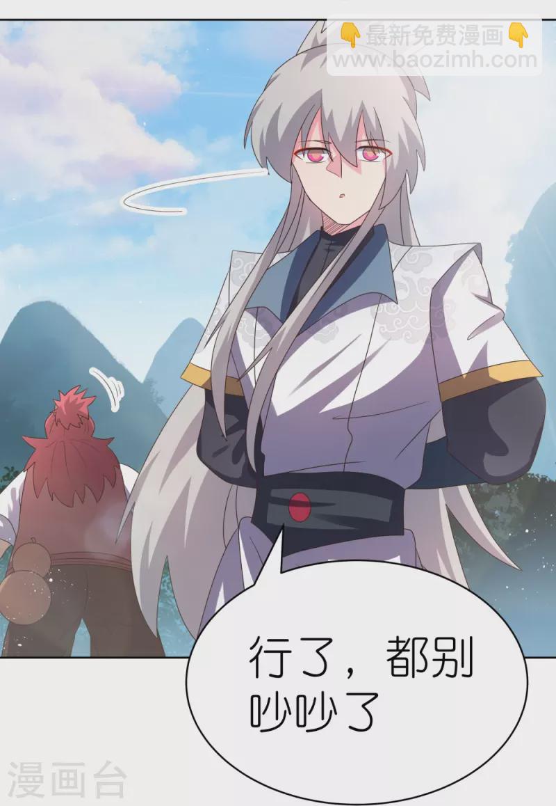 第408话 静观其变14