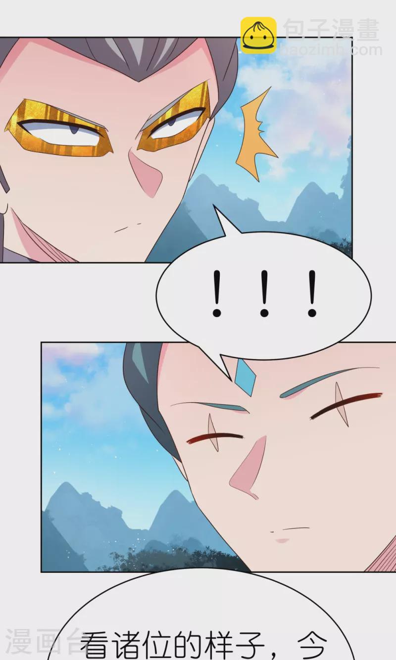 第408话 静观其变15
