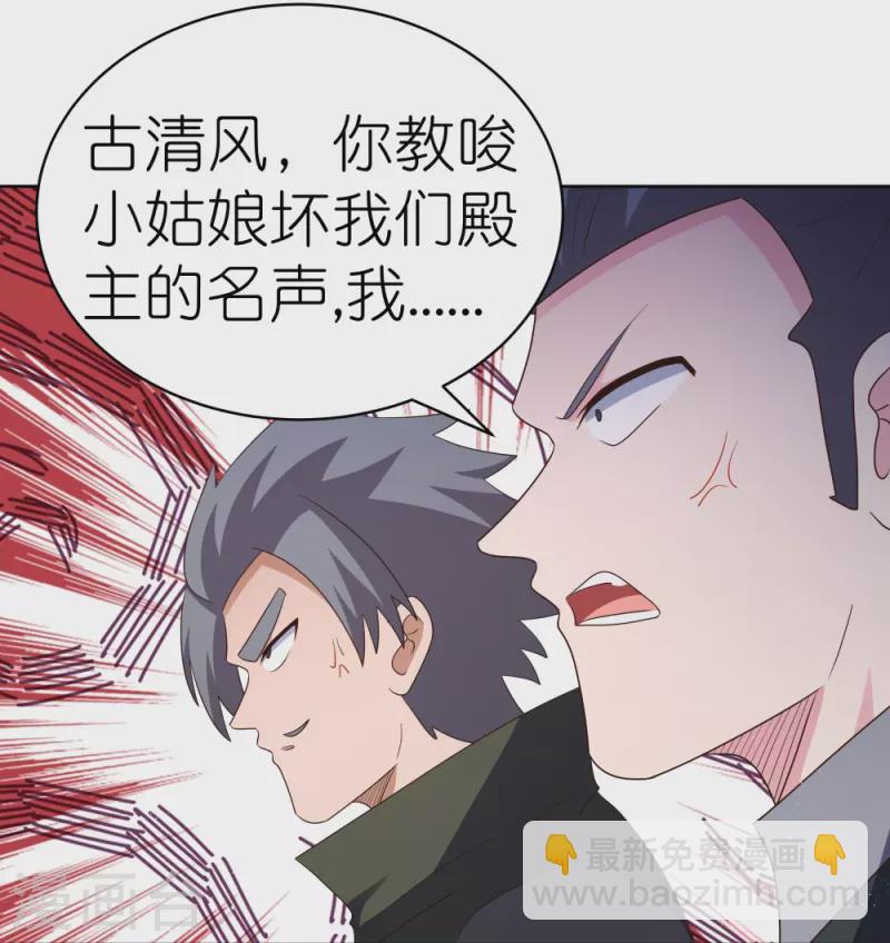第408话 静观其变18