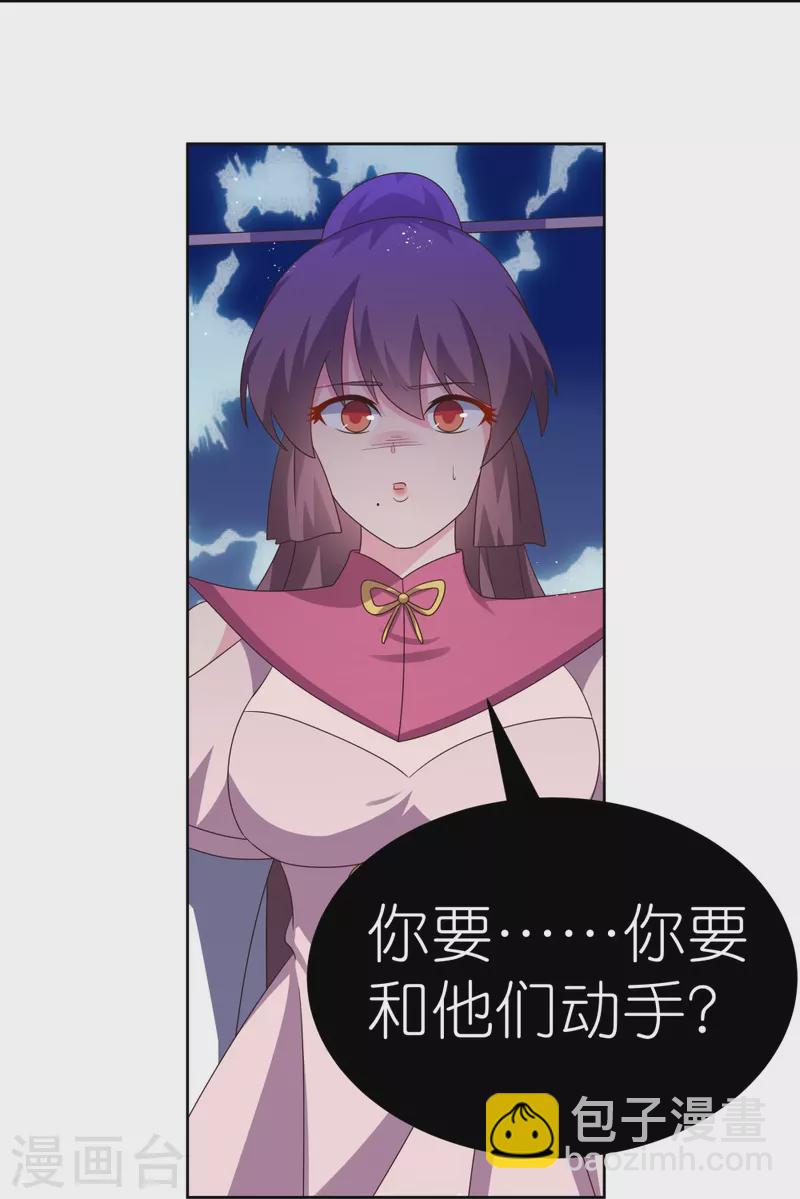 第408话 静观其变22