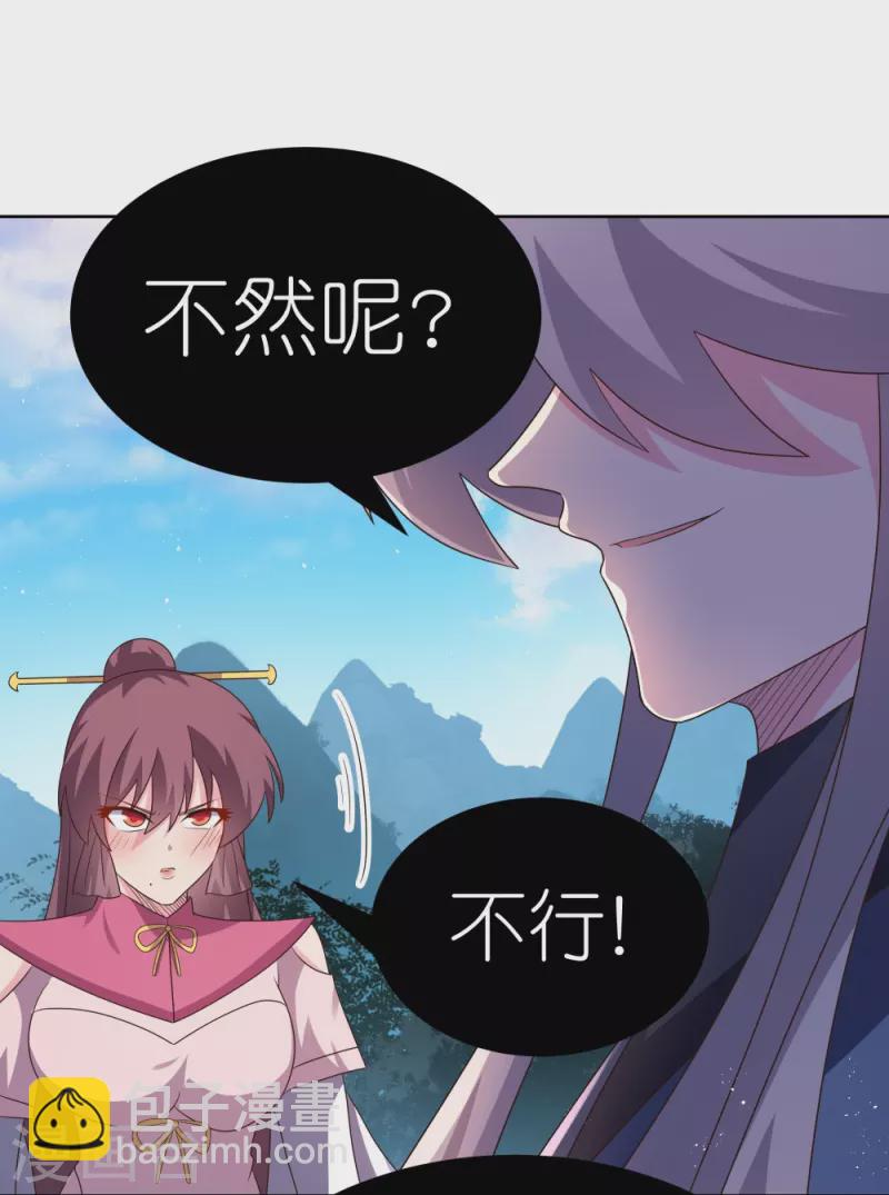 第408话 静观其变23