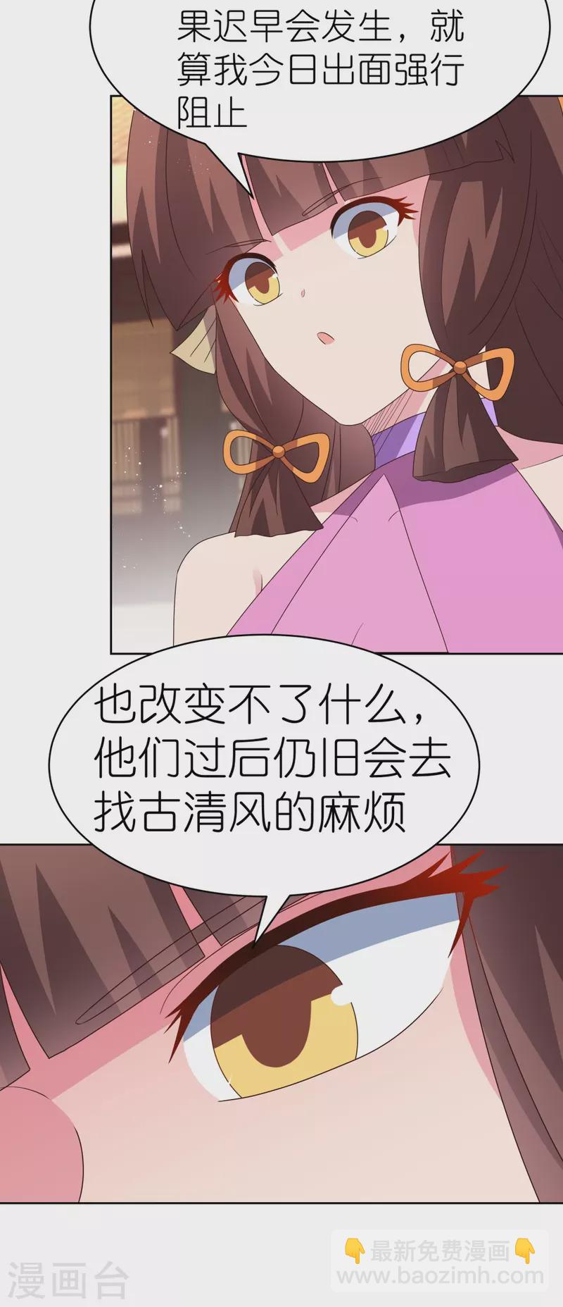 第408话 静观其变28