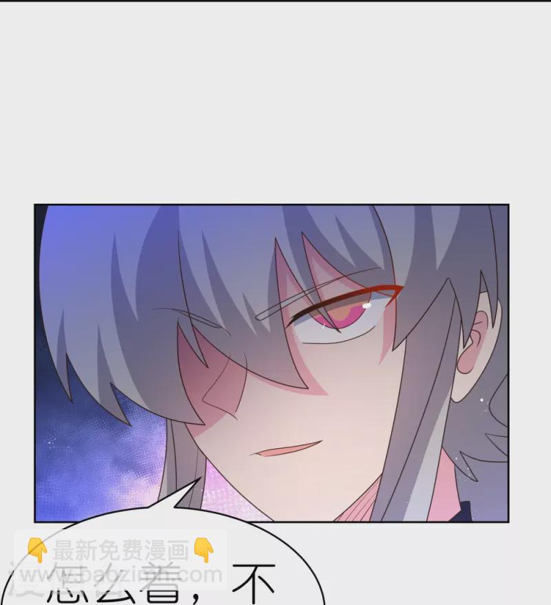 第410话 一个一个上？12