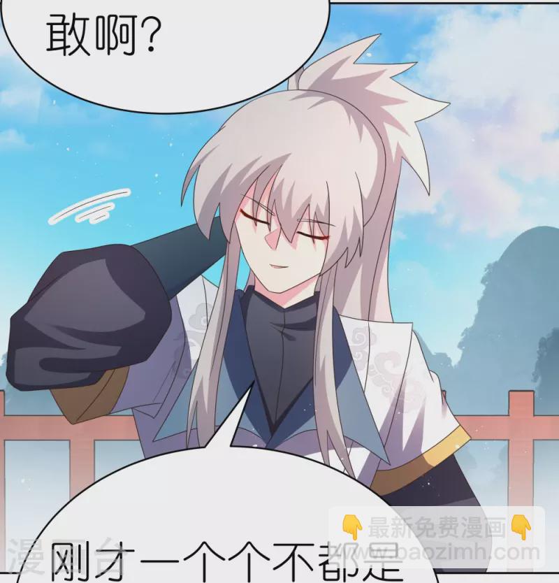 第410话 一个一个上？13