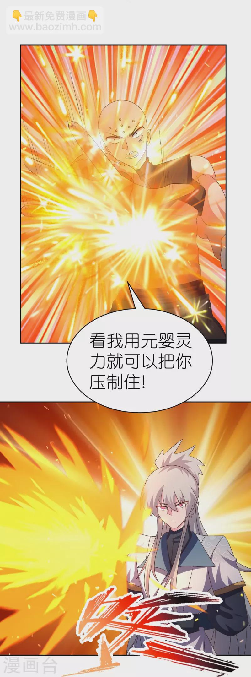 第410话 一个一个上？17