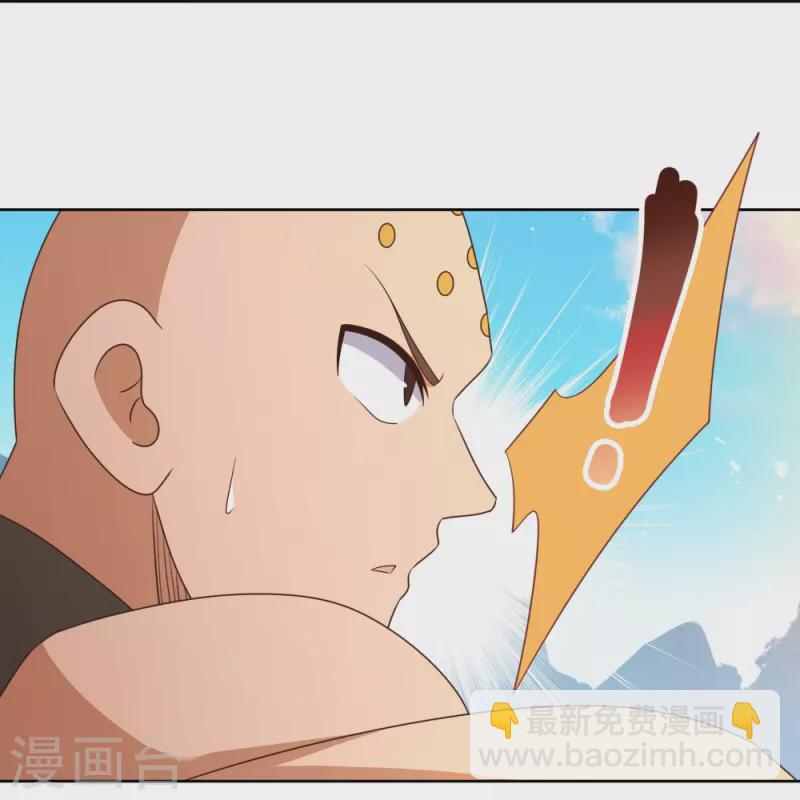 第410话 一个一个上？19