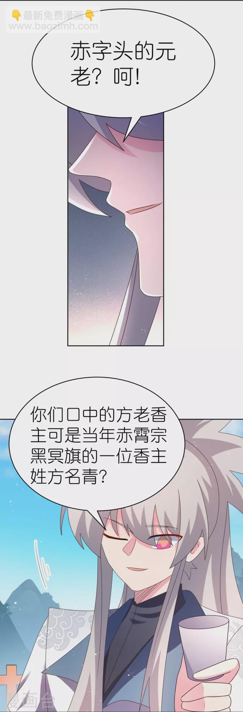 第410话 一个一个上？2