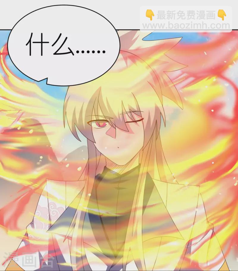 第410话 一个一个上？20