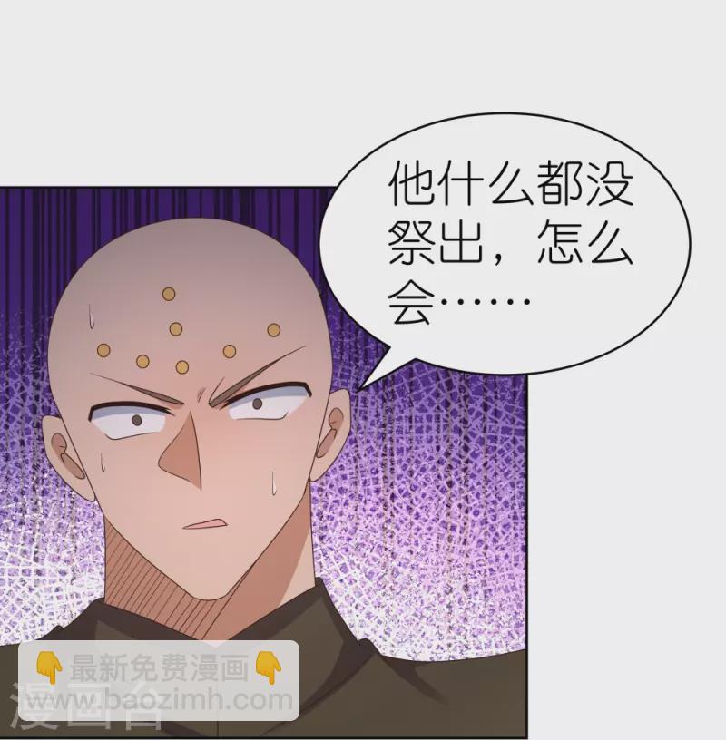 第410话 一个一个上？22