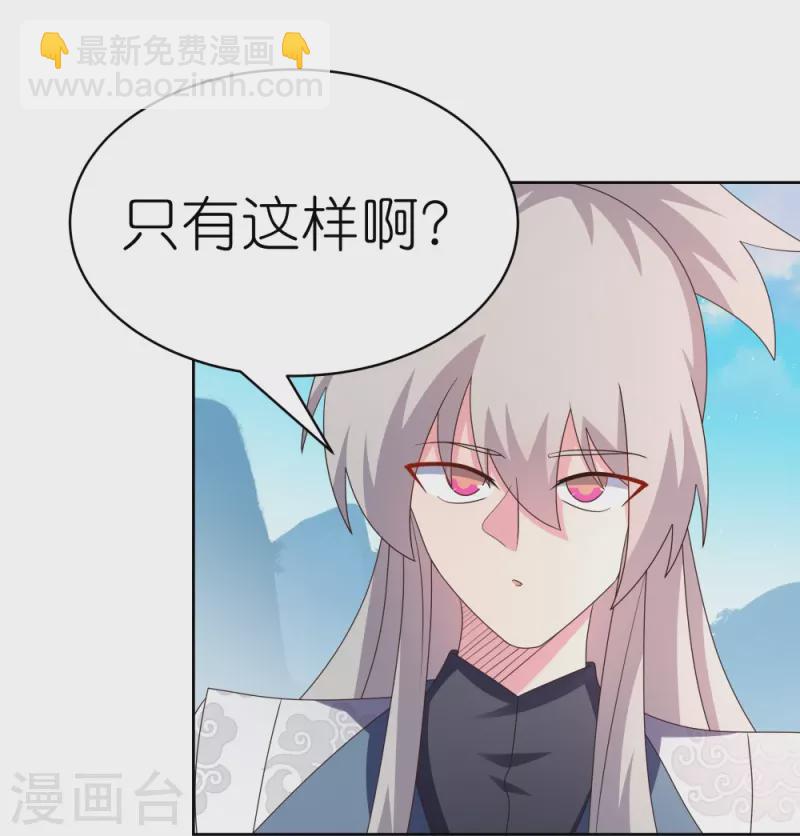 第410话 一个一个上？23