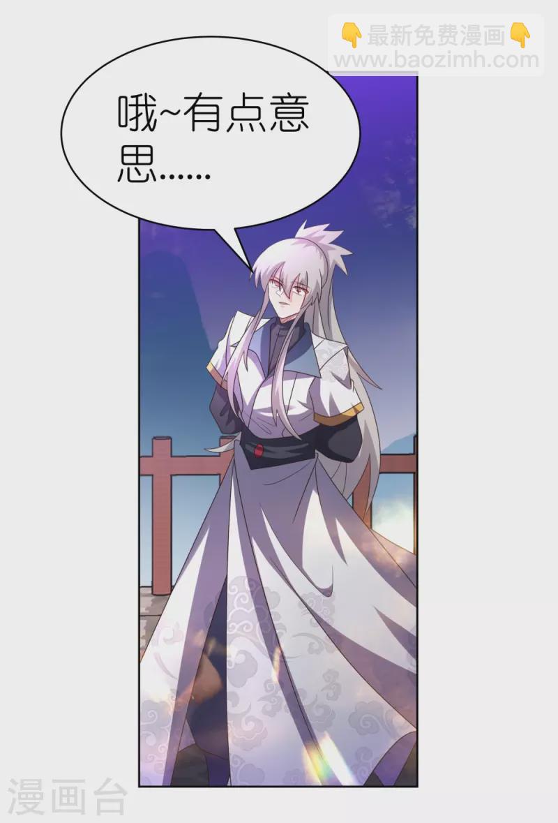 第410话 一个一个上？26