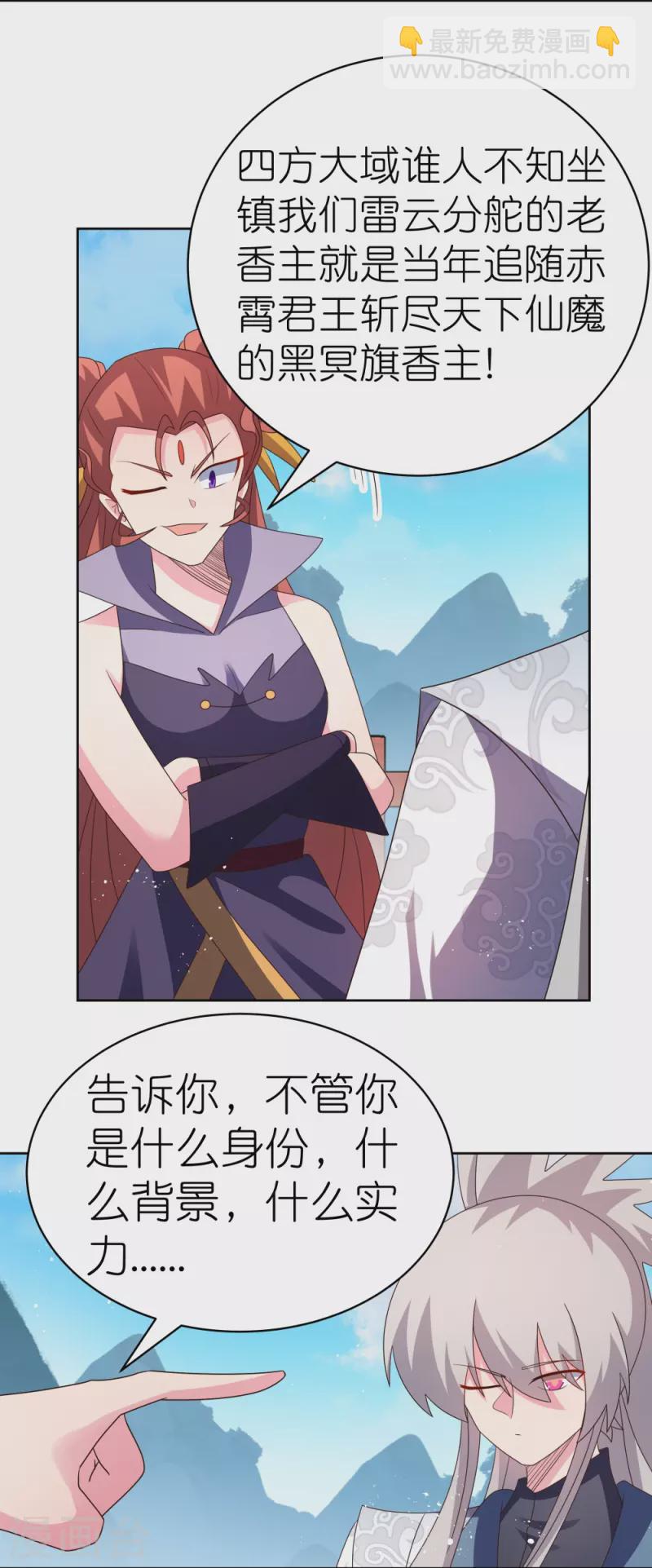 第410话 一个一个上？3