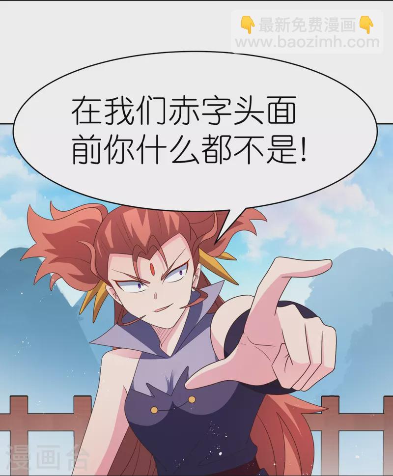 第410话 一个一个上？4