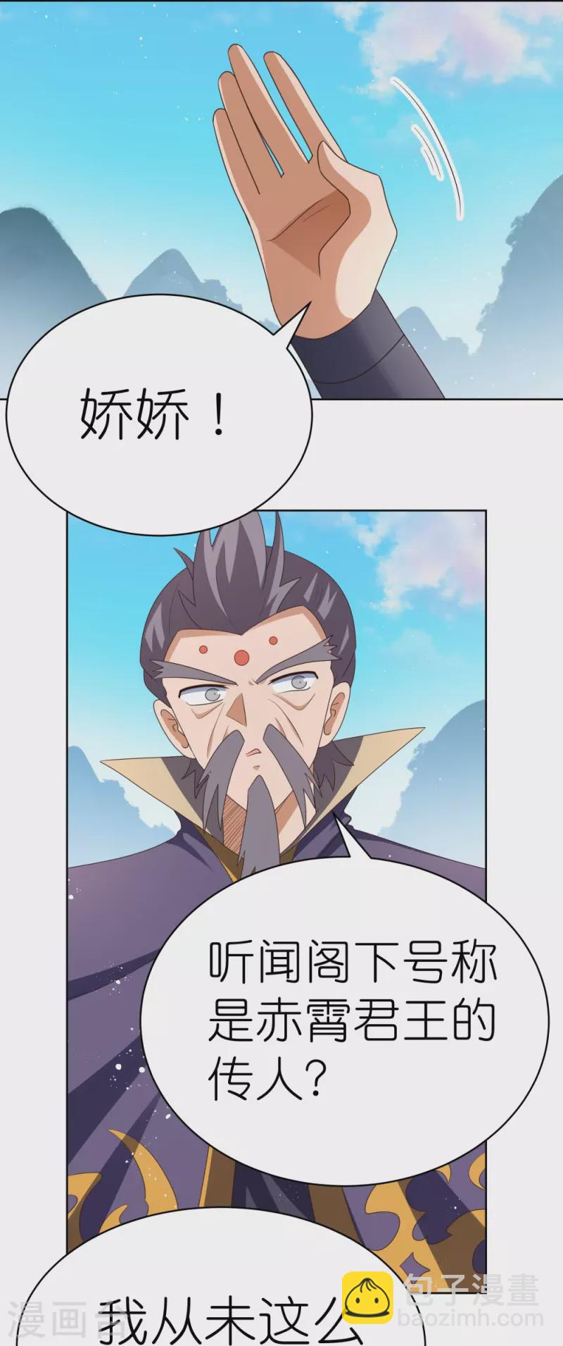 第410话 一个一个上？6