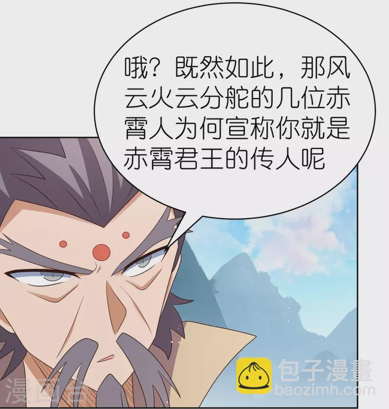 第410话 一个一个上？8