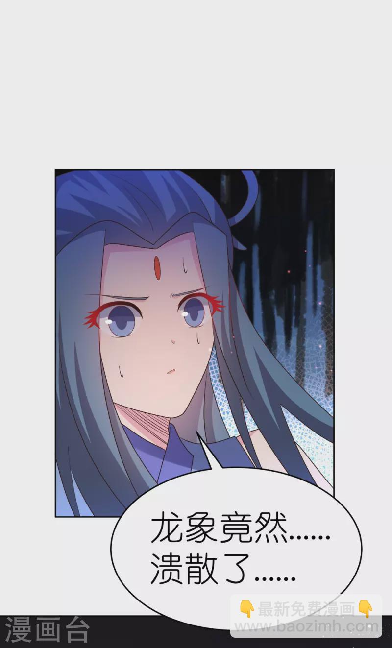 第438话 死有余辜13