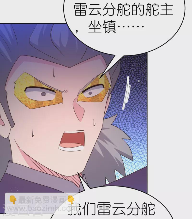 第438话 死有余辜15