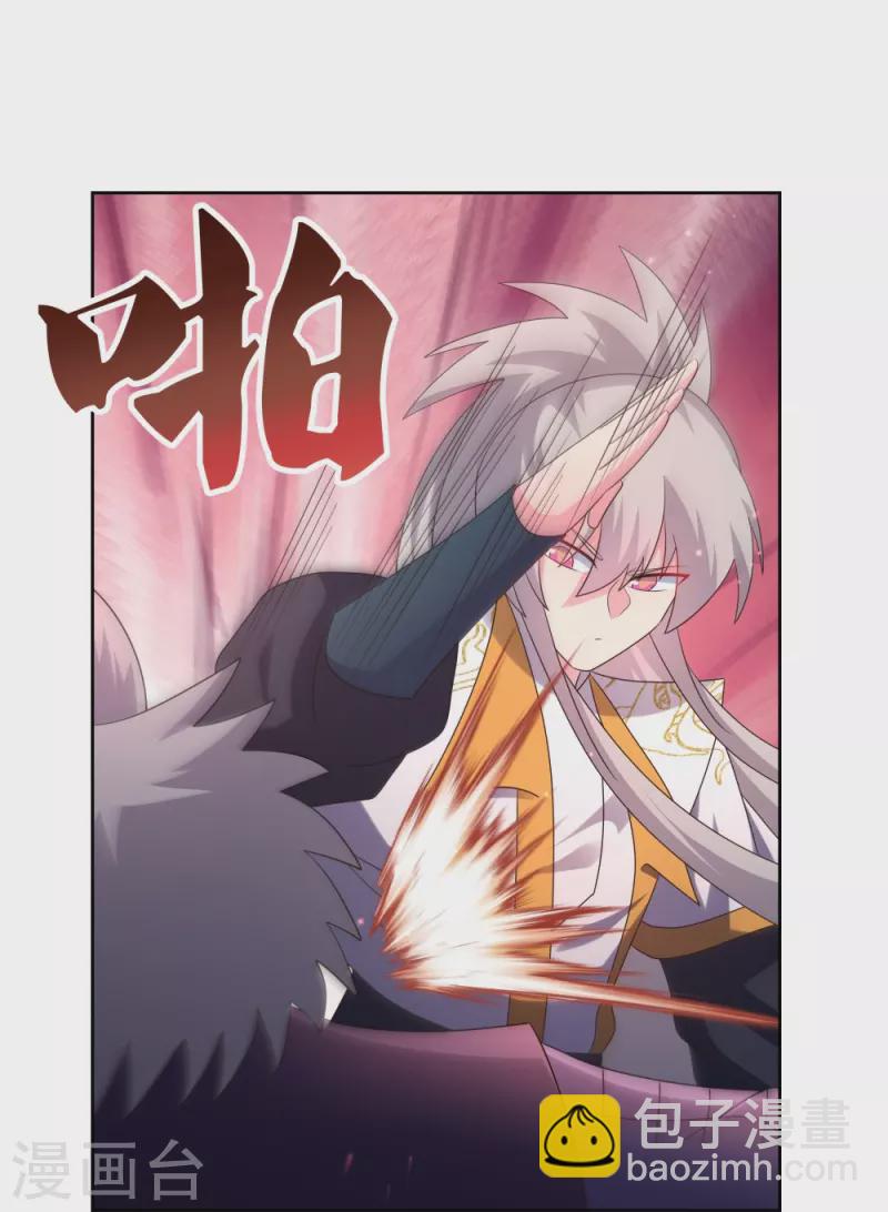 第438话 死有余辜17