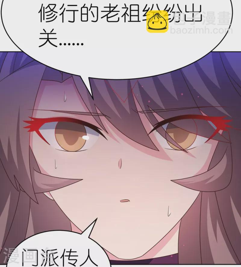 第438话 死有余辜25