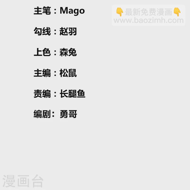 第452话 恐怖的回忆1