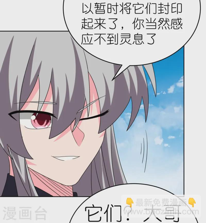 第452话 恐怖的回忆12
