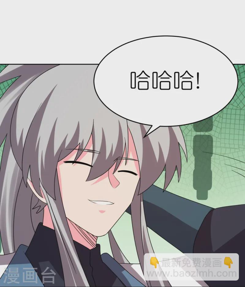 第452话 恐怖的回忆15