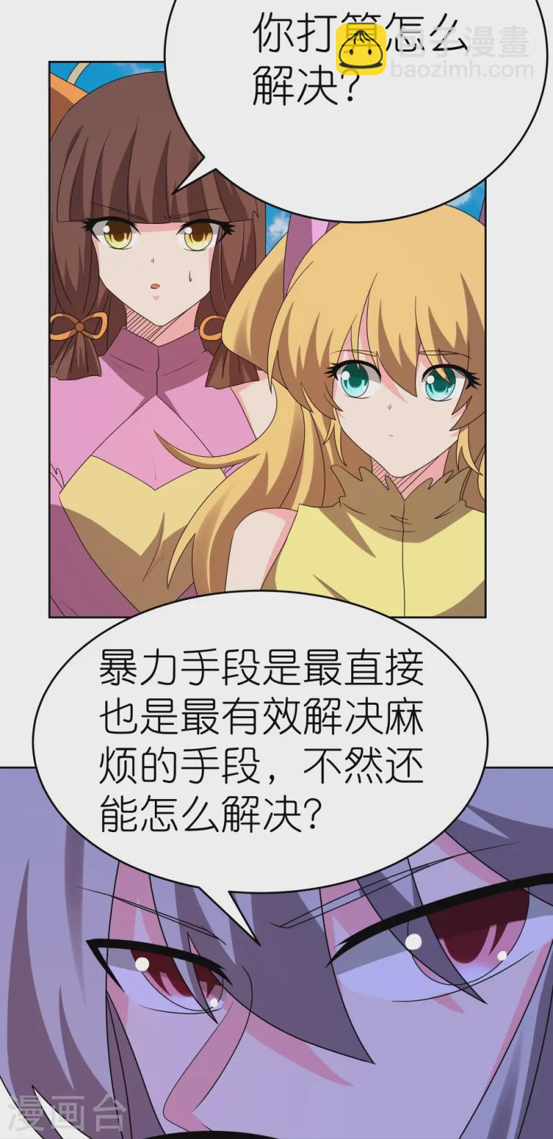 第452话 恐怖的回忆18