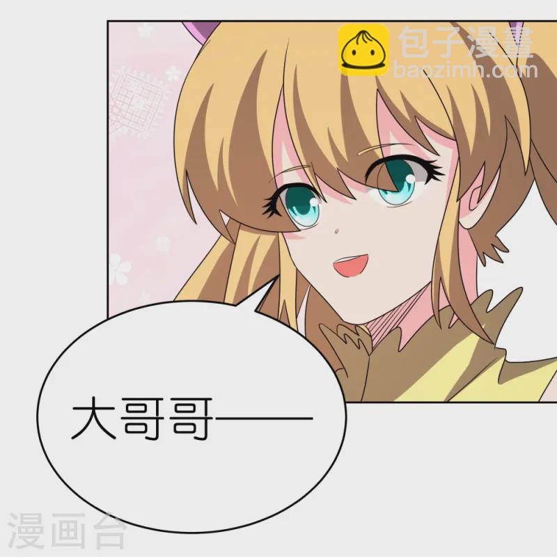 第452话 恐怖的回忆2