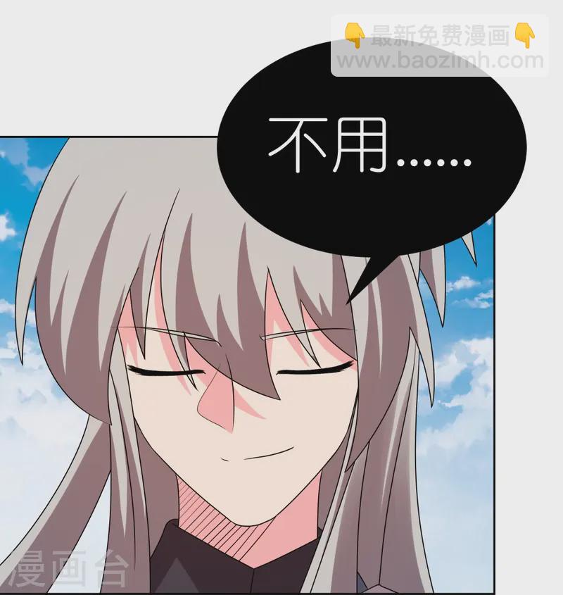 第452话 恐怖的回忆20