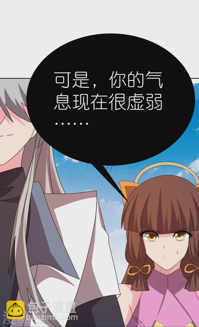第452话 恐怖的回忆21