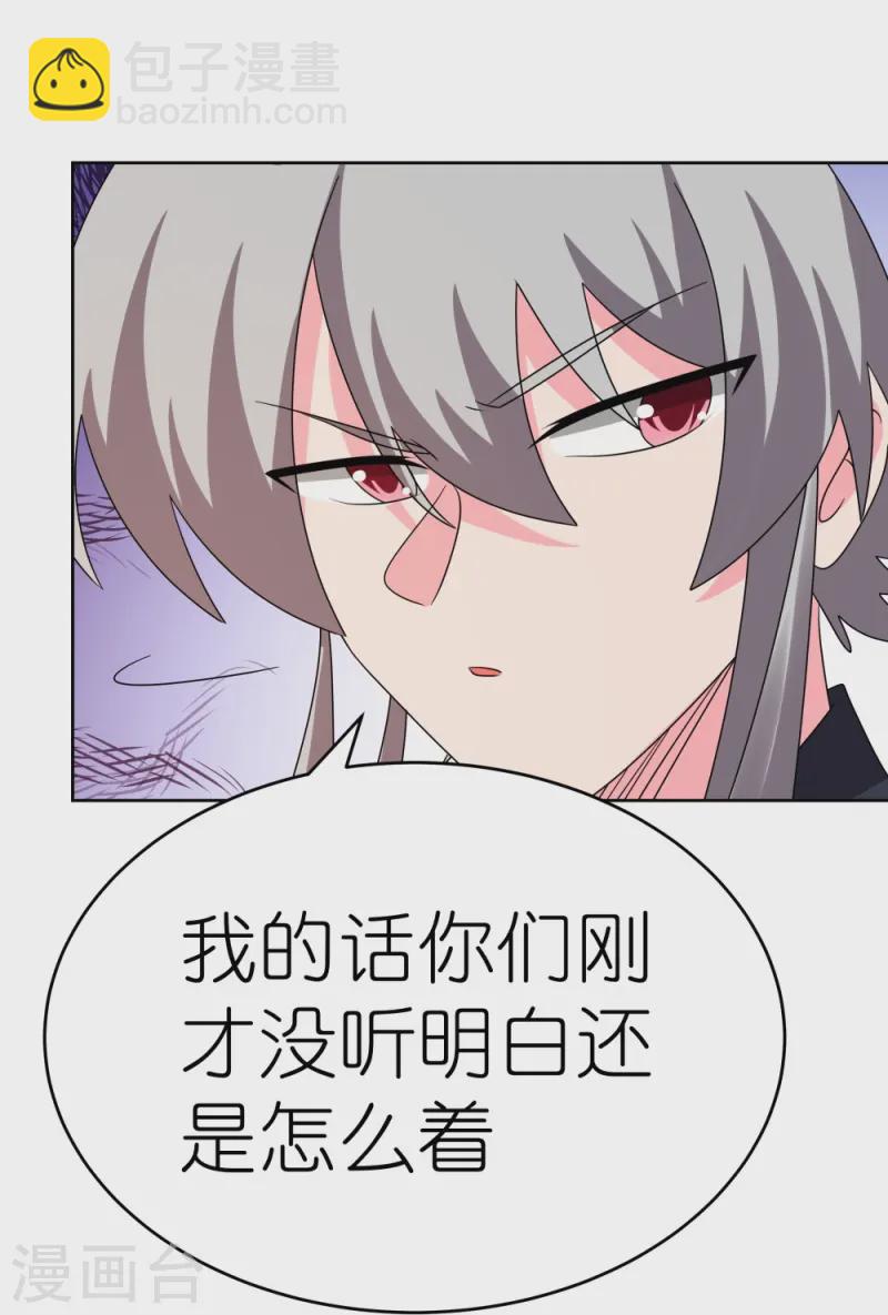 第452话 恐怖的回忆27