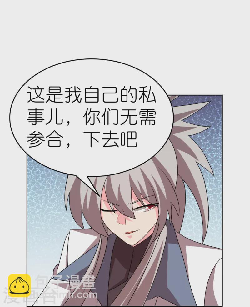 第452话 恐怖的回忆28