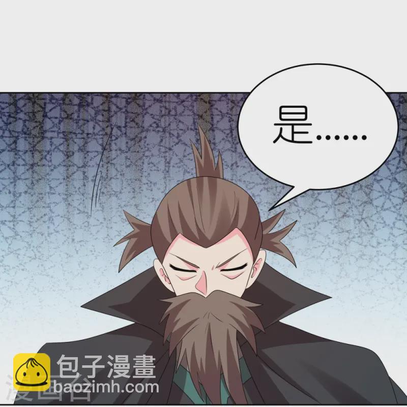 第452话 恐怖的回忆29