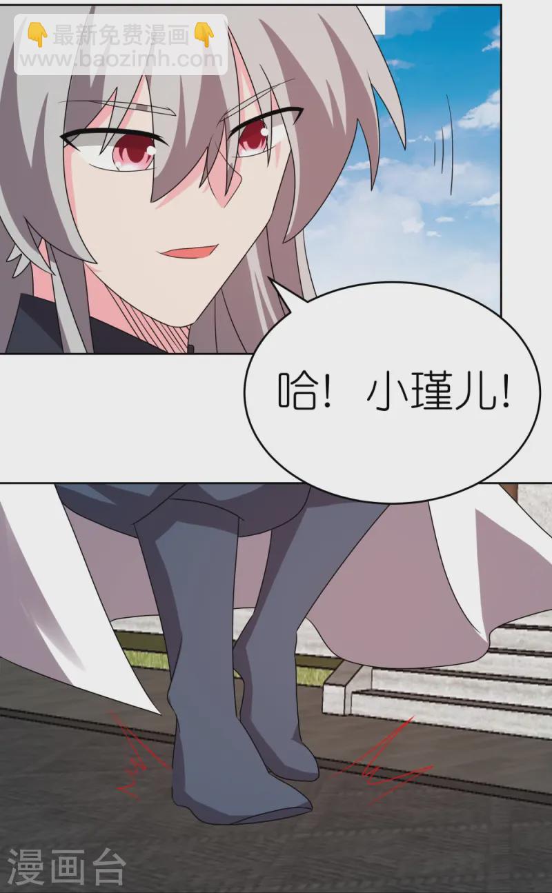第452话 恐怖的回忆3