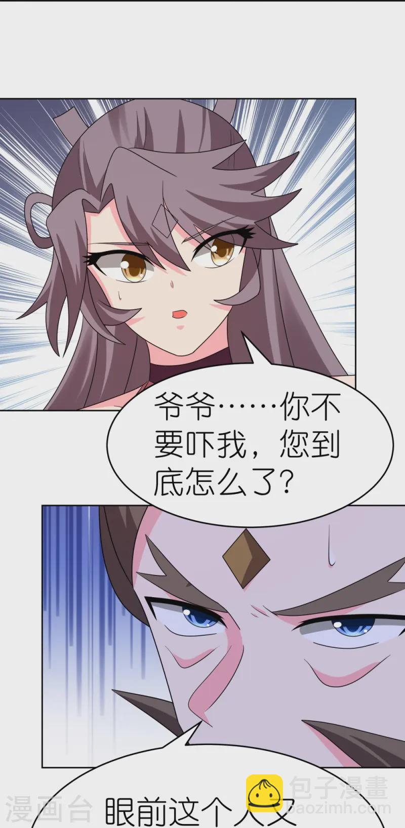 第452话 恐怖的回忆33