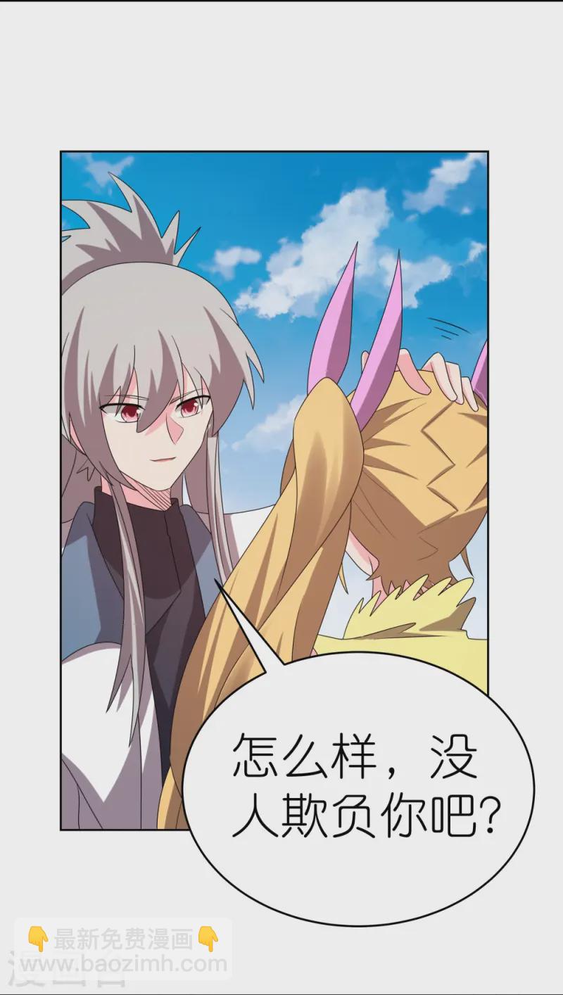 第452话 恐怖的回忆4