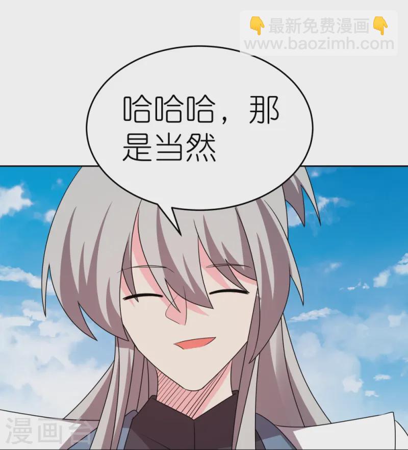 第452话 恐怖的回忆6