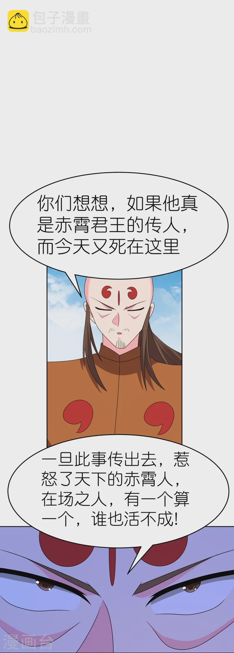 第454话 冒充13