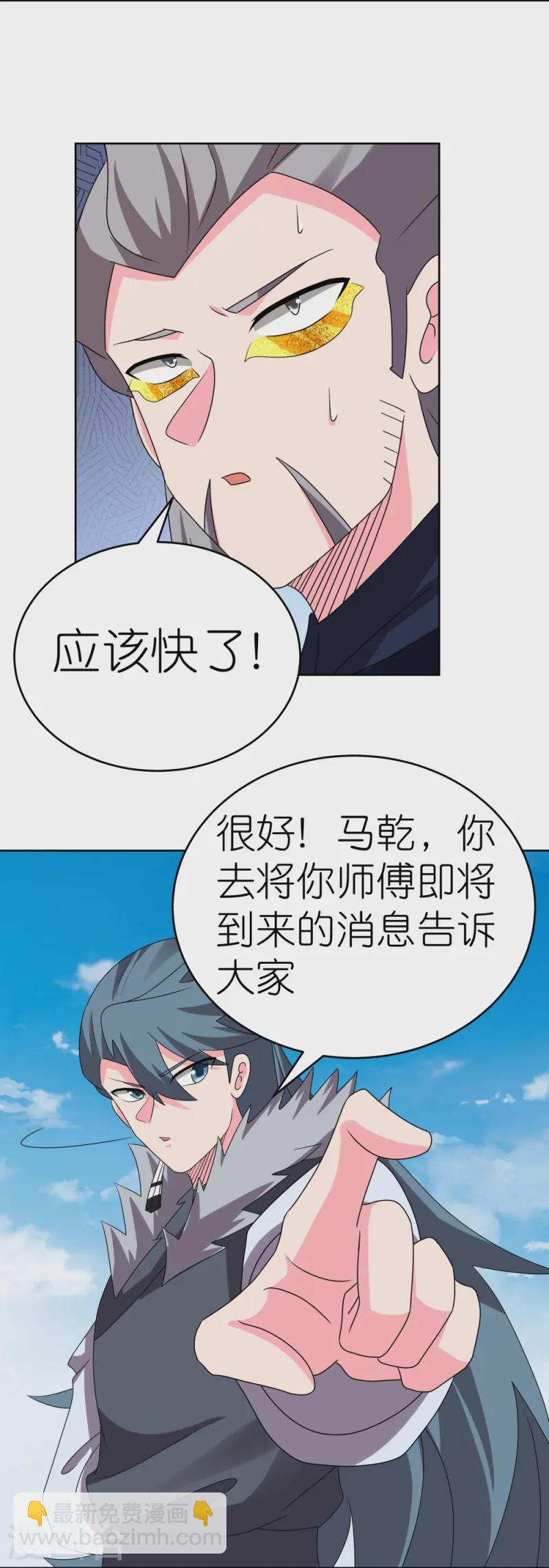 第454话 冒充16