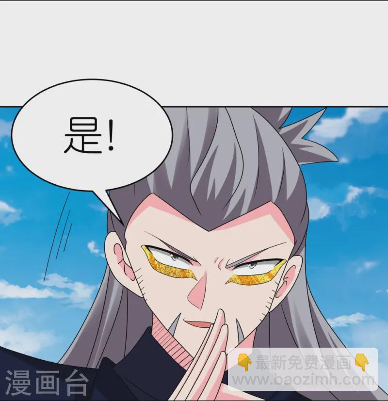 第454话 冒充17