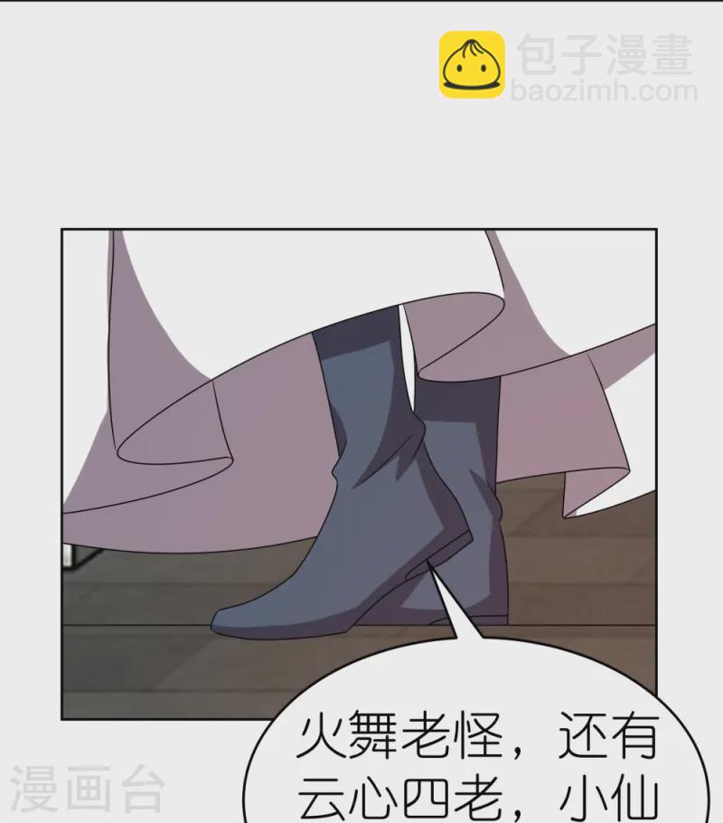 第454话 冒充18