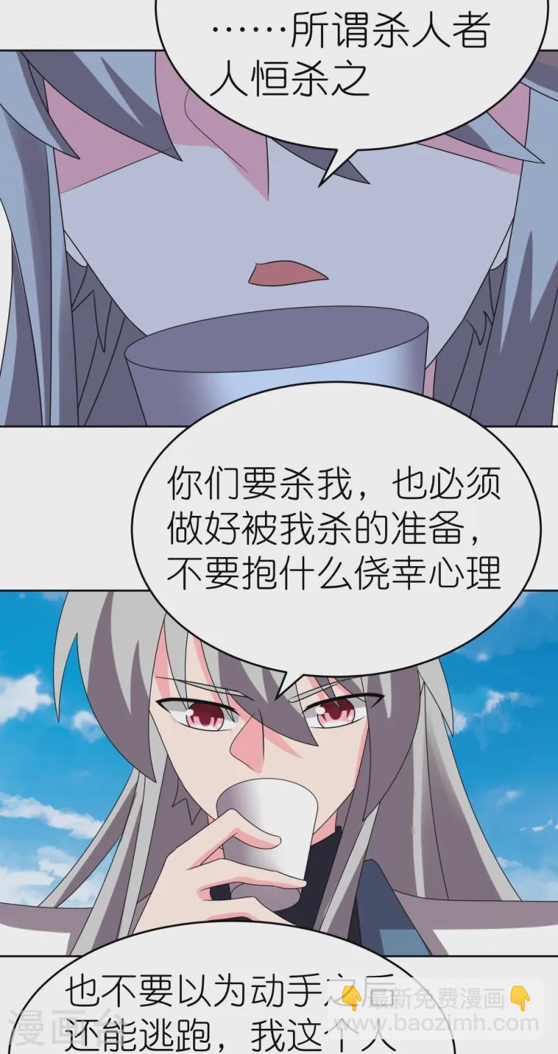 第454话 冒充2