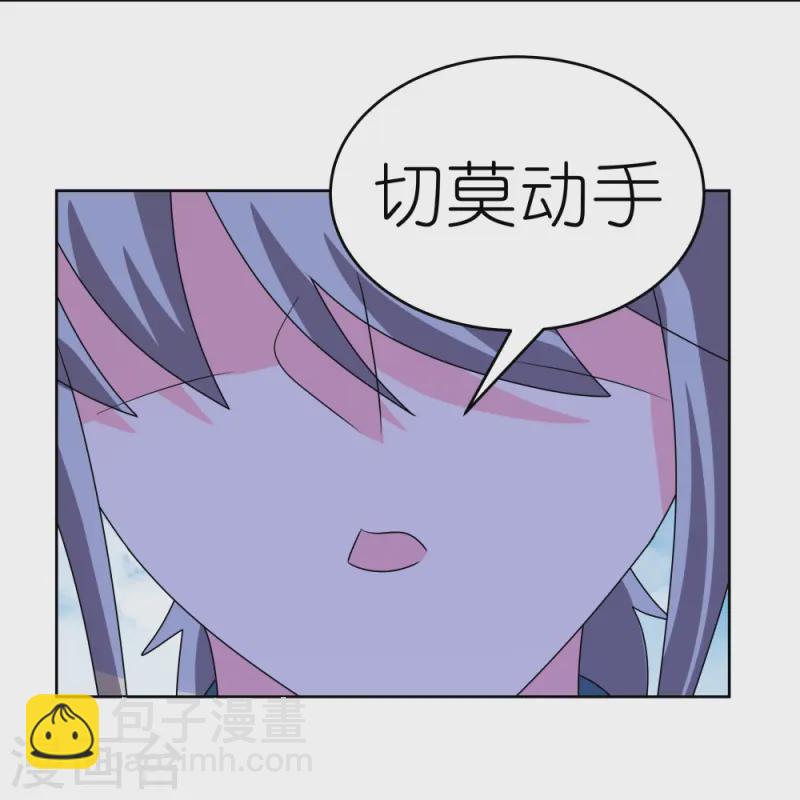 第454话 冒充25