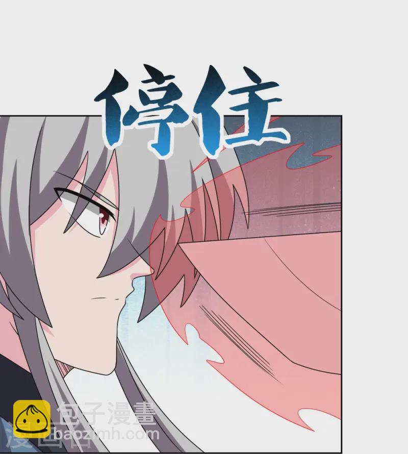 第460话 投靠仙朝15