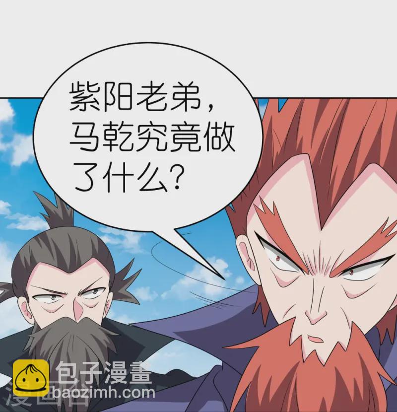 第460话 投靠仙朝27