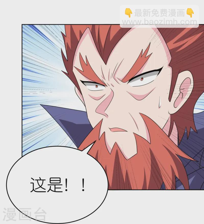 第460话 投靠仙朝4